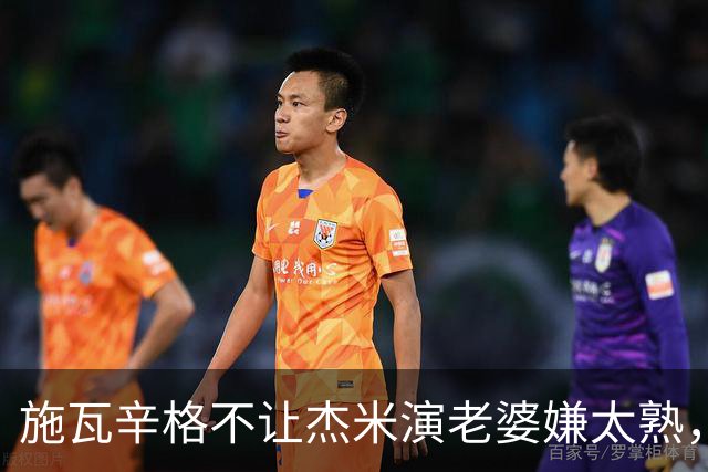 施瓦辛格不让杰米演老婆嫌太熟，卡梅隆硬留，一摔摔出4亿票房和金球奖
