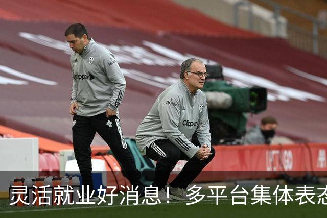 灵活就业好消息！多平台集体表态，社保将给补贴，几千万人而受益