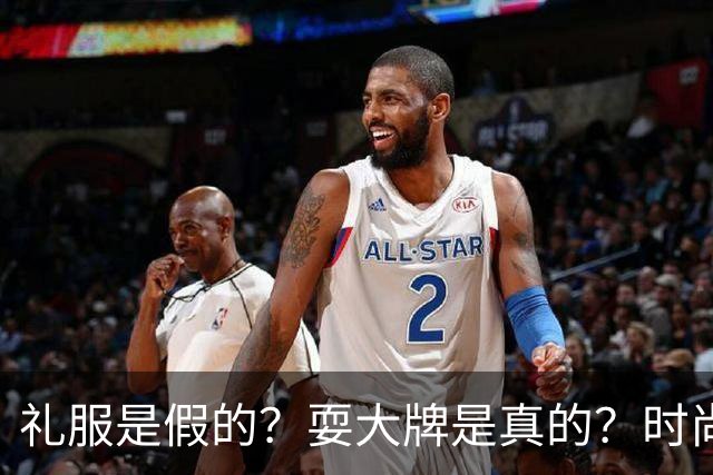 礼服是假的?耍大牌是真的?时尚芭莎盛典这瓜越吃越迷