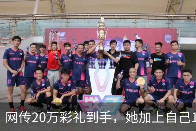 网传20万彩礼到手，她加上自己18万存款，全款买了套只写自己名的公寓，男方当场退婚