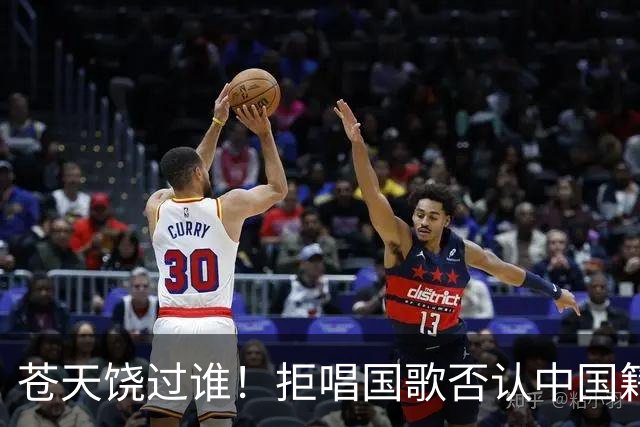 苍天饶过谁！拒唱国歌否认中国籍，俩儿子落户国外，她现状如何？
