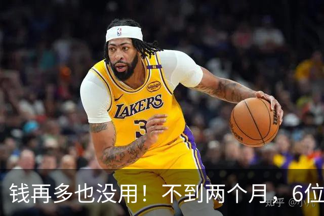 钱再多也没用！不到两个月，6位亿万富豪接连去世，最小的才 57岁